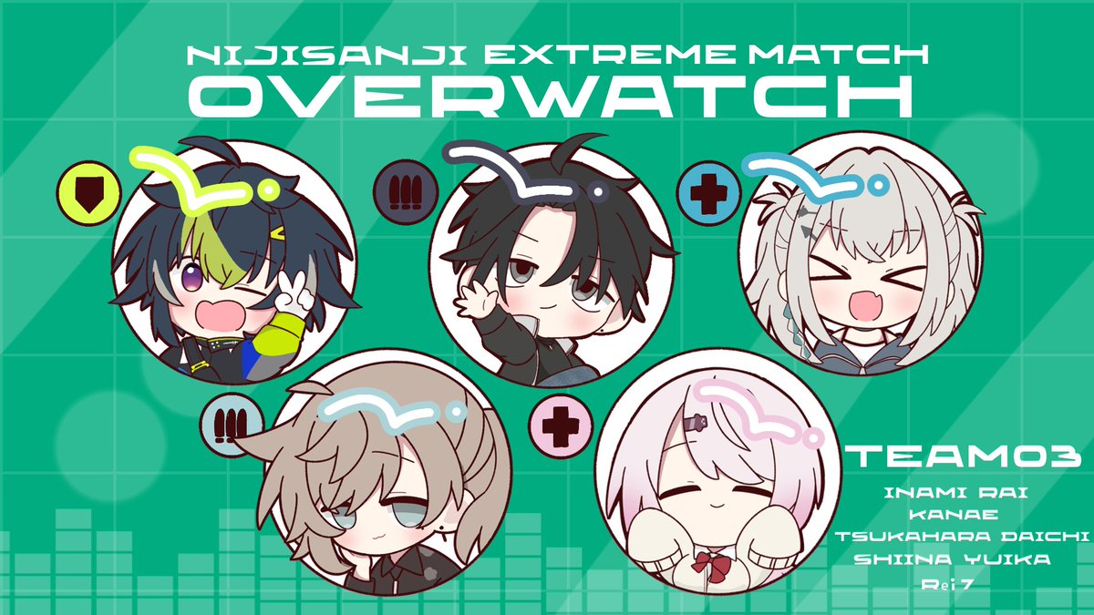 rai_173's tweet photo. 本日の配信！23:00~💡
チーム名募集してます。

【 OVERWATCH 】チーム３深夜練【 伊波ライ / にじさんじ 】 https://t.co/1GWmbDGOa8 @YouTubeより https://t.co/2nuU2c46Hk