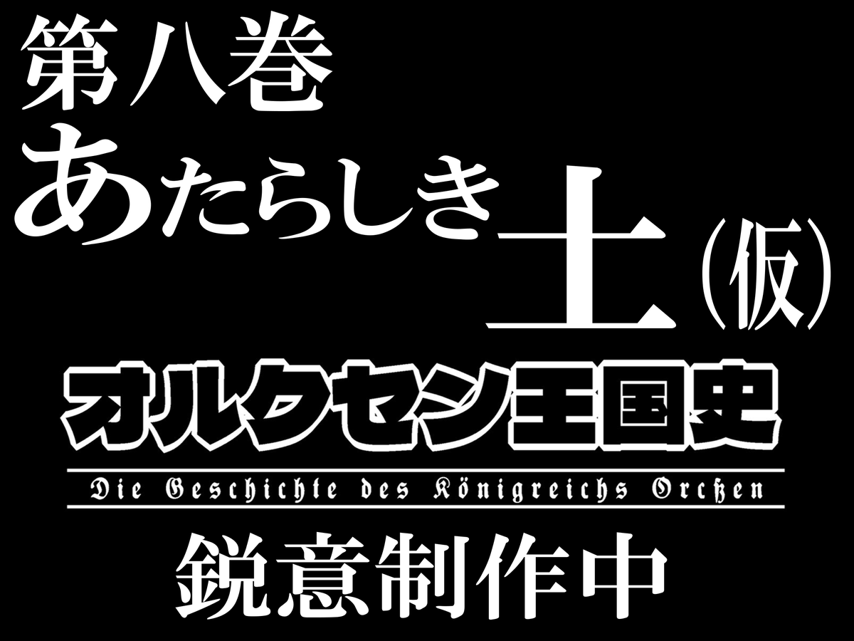 KulasanM's tweet photo. 【特報】 https://t.co/uZViXDMiLw