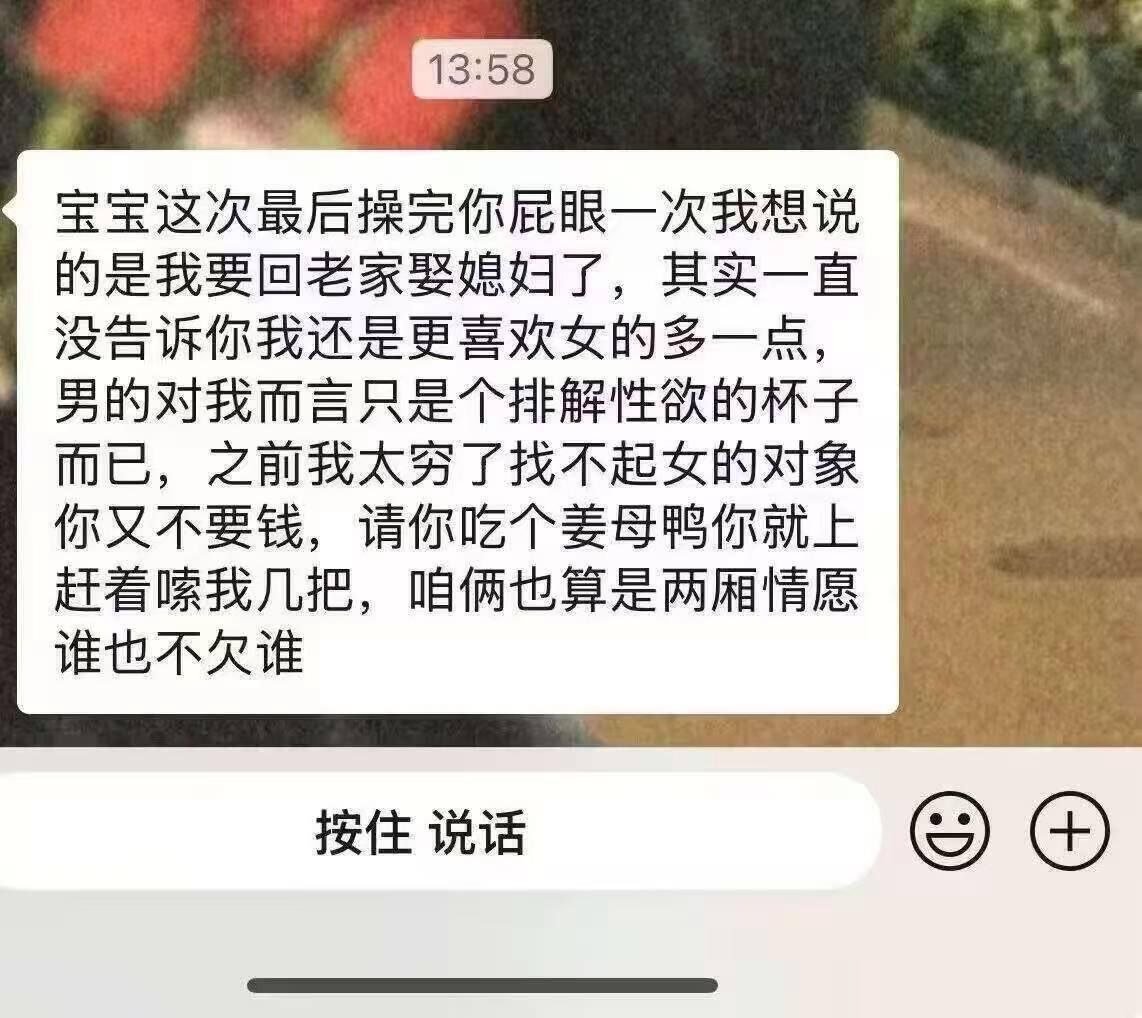 UwUGuessWho's tweet photo. 这是哪个群里的群友 群主出来认领一下😂 https://t.co/ezzsinqz89