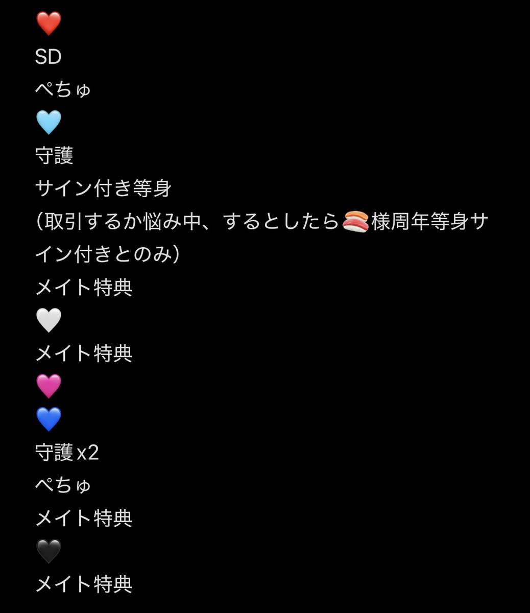 ylo8v's tweet photo. 譲）画像
早く売り切りたいと考えているため、定価↓でもご提案いただければ考えます。
求）🍣様恋約チェキ
売り手買い手〇
詳しくはプロフへ
#いれいすグッズ交換 #いれいすグッズ譲渡 #いれいすグッズ買取 #いれいすグッズ仮約束 #すたぽらグッズ交換 #すたぽらグッズ買取 https://t.co/ILNGyYa1qJ