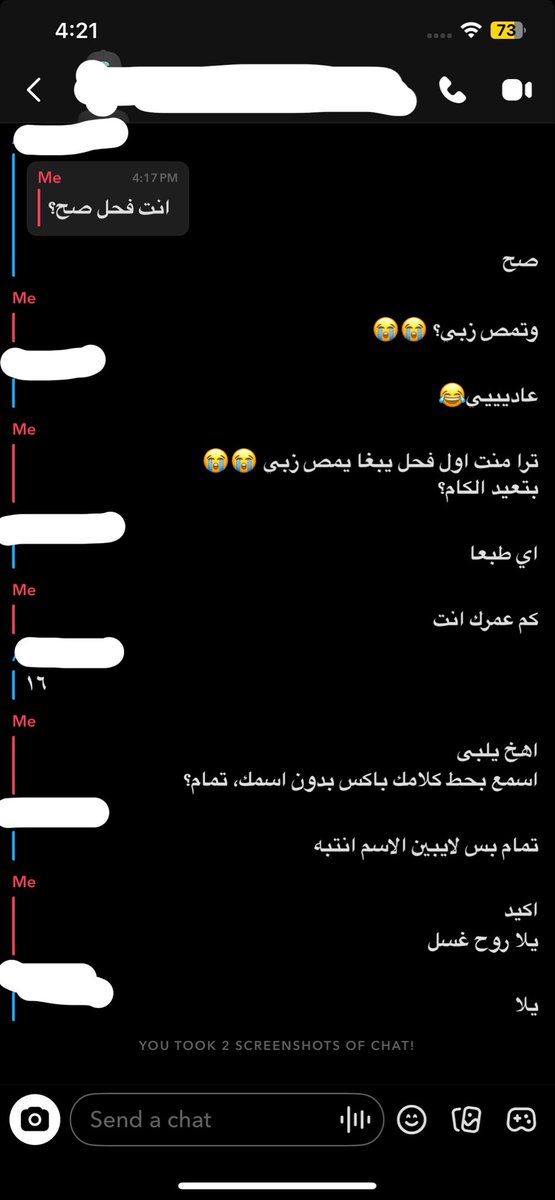 eli_cati69's tweet photo. اه نزل بسرعه 😭😭🔥 https://t.co/ciNOkp3cvf