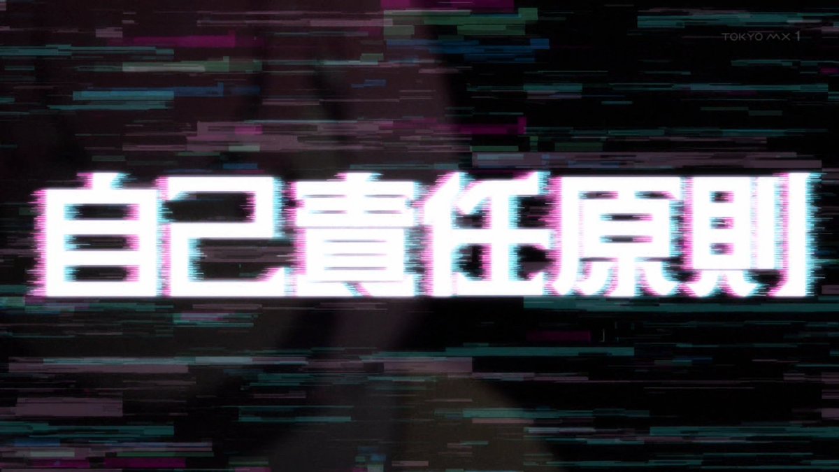 FX戦士くるみちゃん 第4話 ツイート画像 1