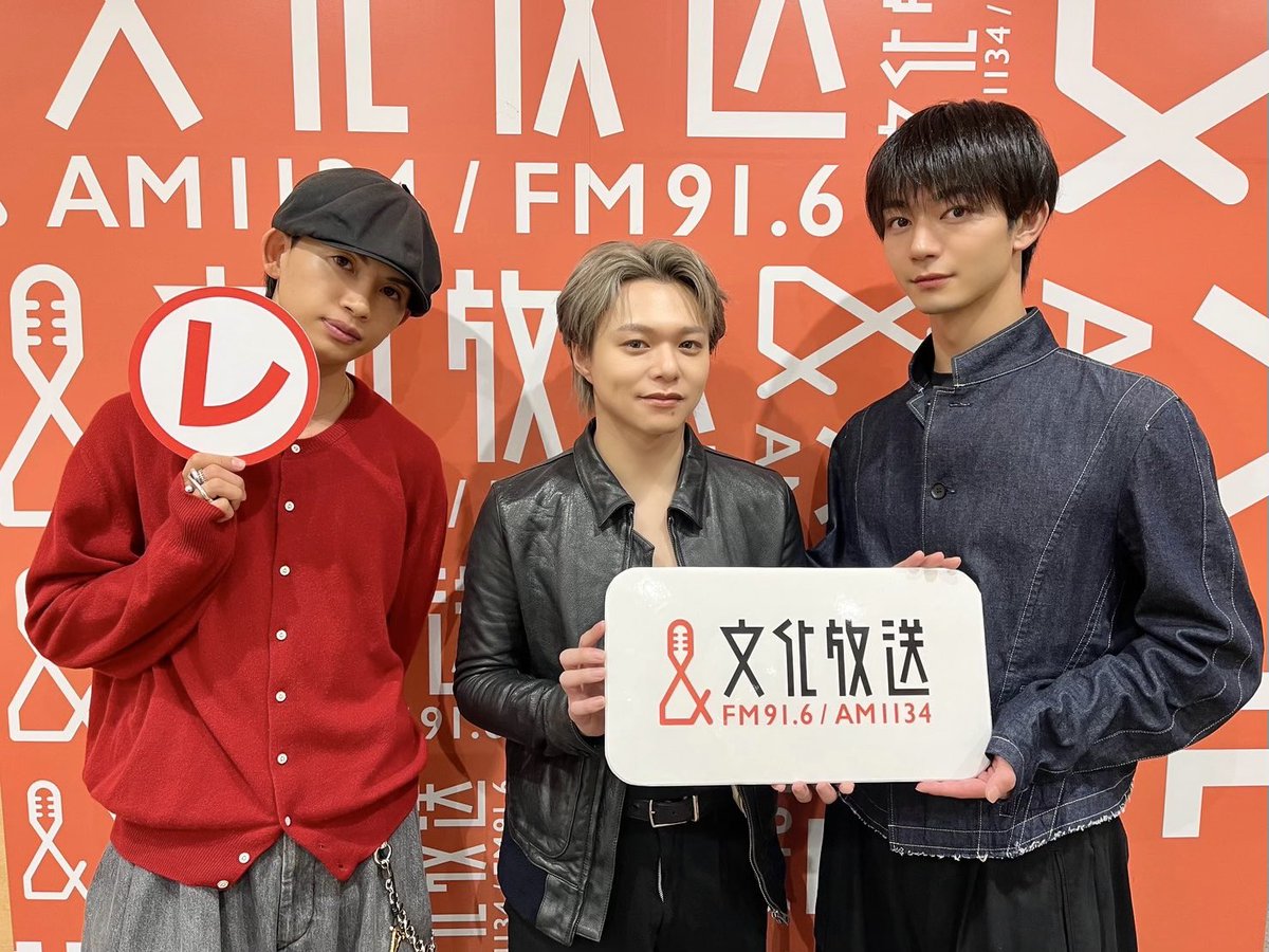 reco_thursday's tweet photo. ／
この後は…

SUPER★DRAGONから志村玲於 さん✨
ONE N' ONLYからNAOYA さん✨
原因は自分にある。から吉澤要人さん✨
＼

全員集合👀🌈✨🌈✨🌈✨

お楽しみに✨

📩 reco@joqr.net

📻 #radiko はコチラから↓
https://t.co/4wynENxL95 

#EBiDAN
@Supdra_staff @onenonly_tokyo
@genjibu_sdr
#SUPERDRAGON #スパドラ
#ONENONLY #ワンエン
#原因は自分にある #げんじぶ
#MILK #レコメン #文化放送