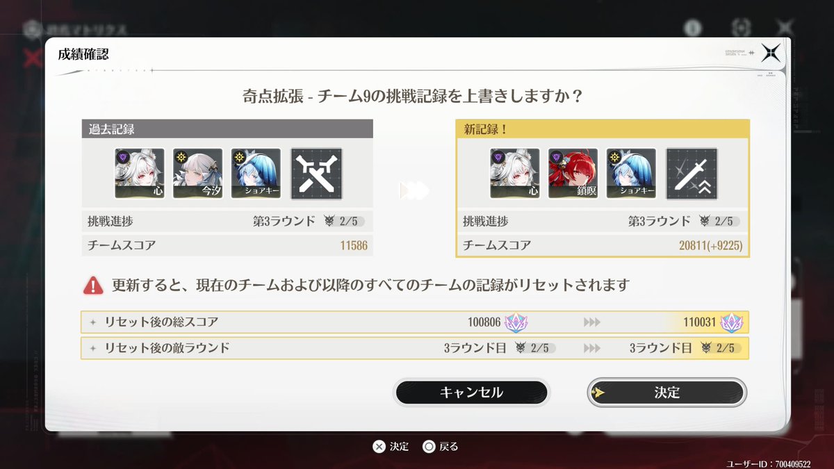 phi_game3 tweet picture