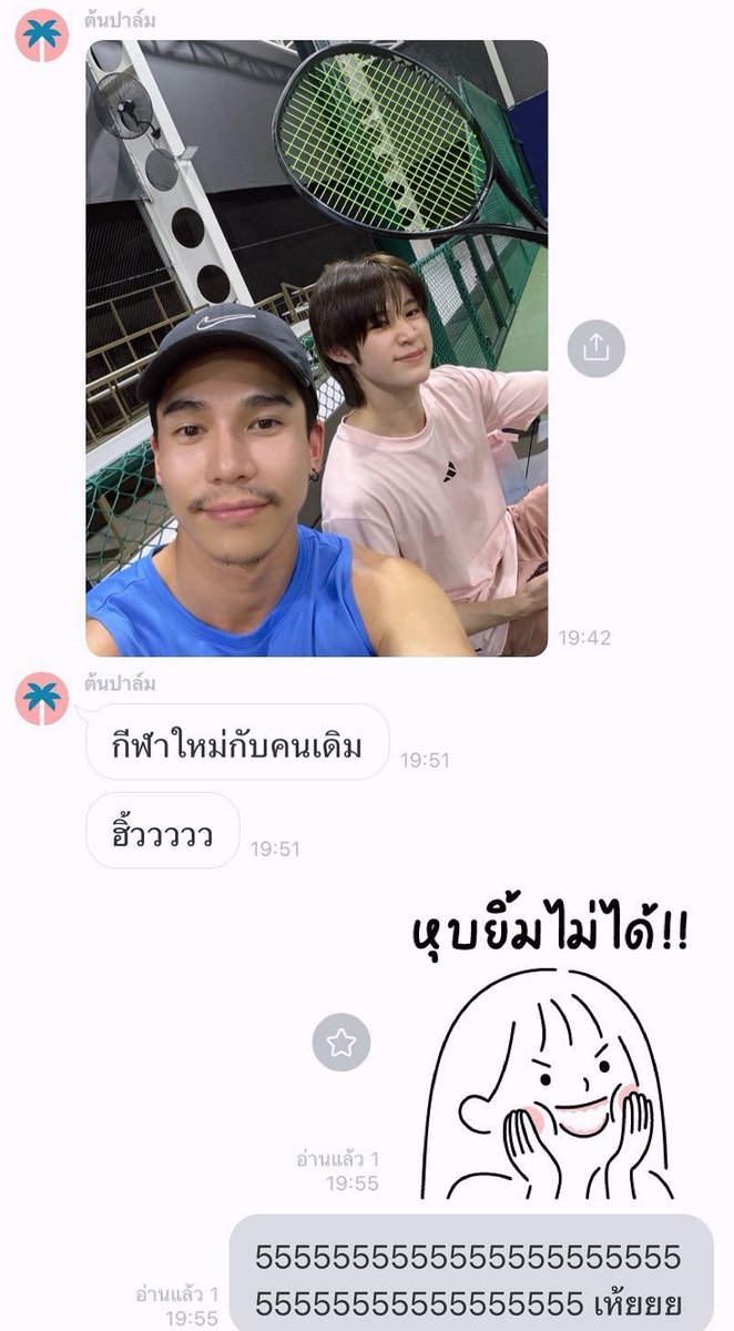 imormoru's tweet photo. อะไรที่สาววายไม่ทราบ เจ๊ฝ้ายทราบหมด เพราะ https://t.co/95FIHQwEY8