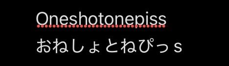 izumo46492's tweet photo. 新曲小ネタ
タイトルをローマ字打ちすると「おねしょ」が出てくる
これはたまたま⁇ https://t.co/tsn71YRynM