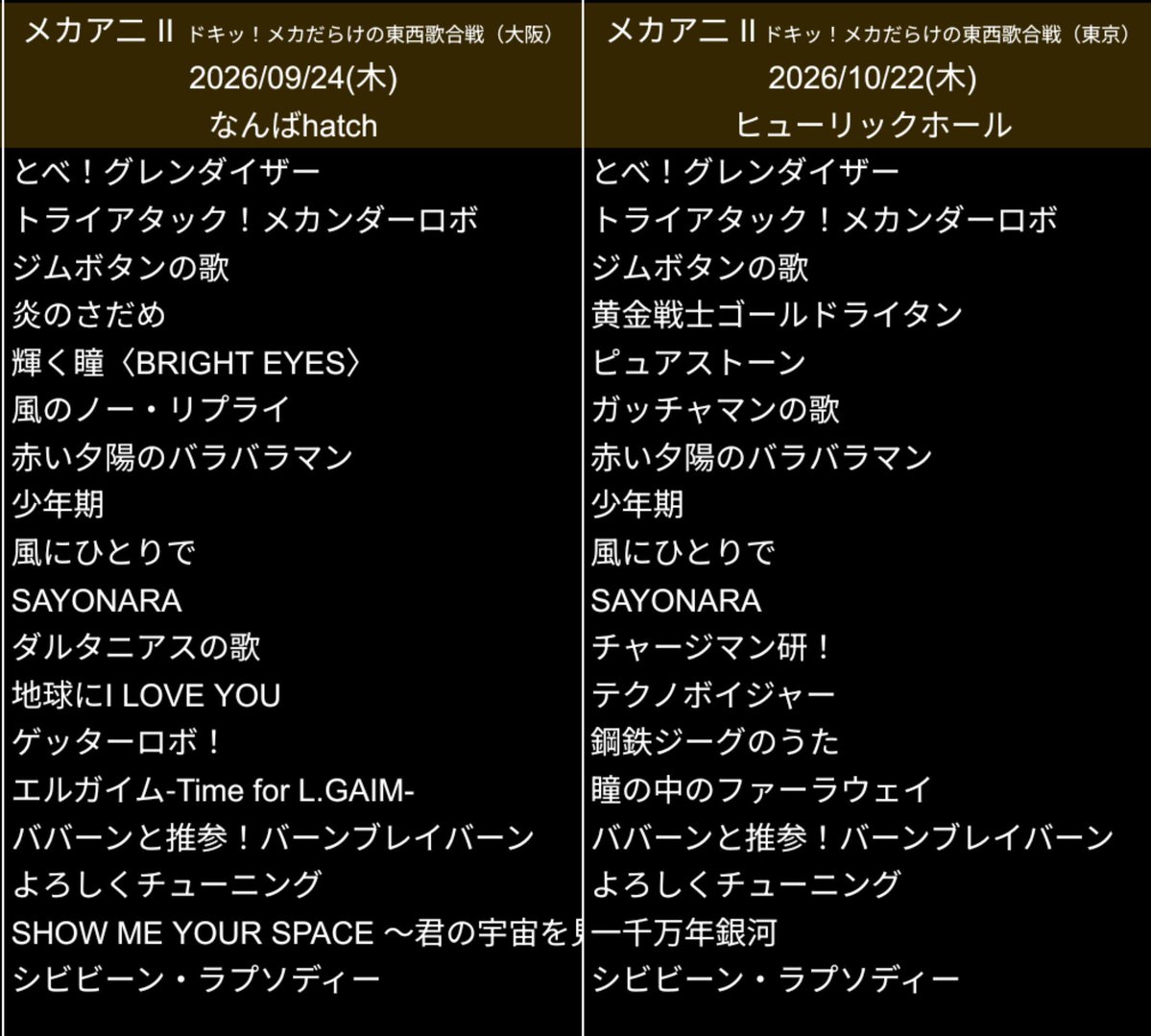 inucchiGVR4 tweet picture