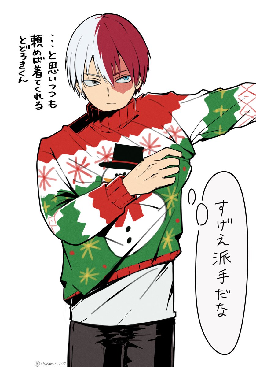 tamame_7777's tweet photo. 個セーター良すぎる🎄 https://t.co/iTmMhpxRjc