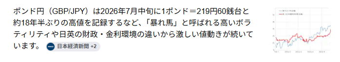 FX戦士くるみちゃん 第4話 ツイート画像 1