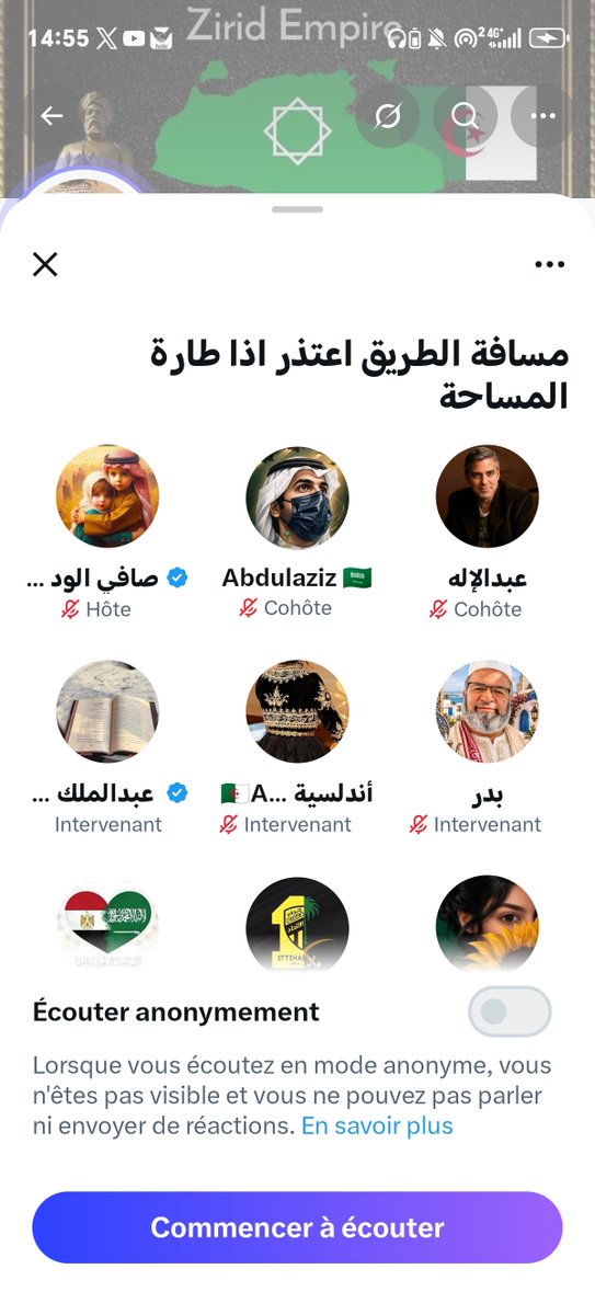 NAlgdz56943's tweet photo. @Hana84564 واش محلك من الإعراب في وسط الرجال ولكن الحقيقة لا تختبئ ورائها تعبدون الأجنبي  
راكم شايعين https://t.co/DCrzeuSVg8