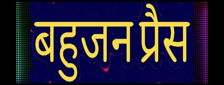 MurariLalBharti's tweet photo. रास्ते कितने भी मुश्किल हों,
कदम रुकने नहीं चाहिए.
हालात जैसे भी हों,
हौसले झुकने नहीं चाहिए..
#Jay_Bhim https://t.co/xQEUj0q3JC