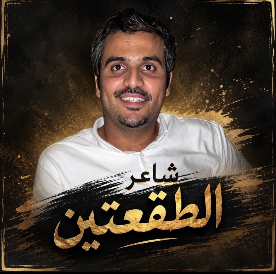 iasaaf17's tweet photo. @Hamed1xvip @Bader_Almhaini كفوك بدوره الممحو….. هـ https://t.co/AVq9j7ZjfC