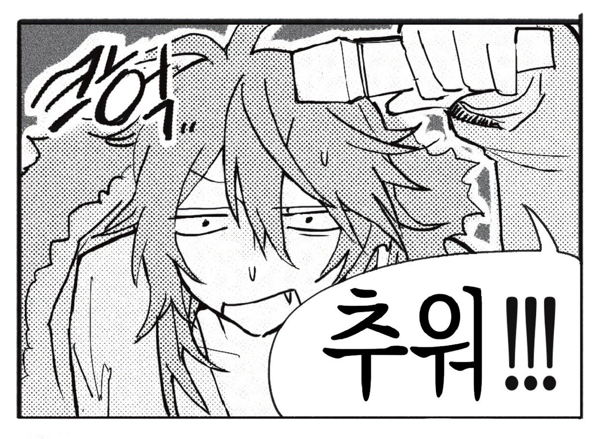 nopenumzari's tweet photo. 감기조심하게나 https://t.co/qvrVMLw0hv