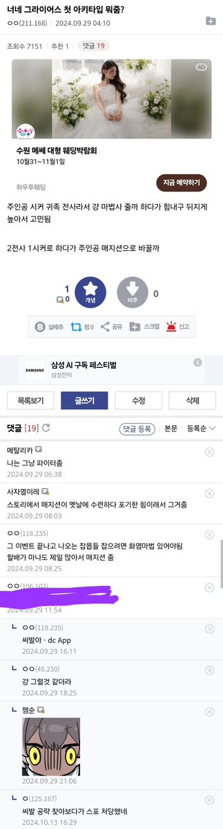 ma_inasu's tweet photo. 메타포 리판타지오 처음하시는분들

그라이어스 아키타이프 뭐 줄지 서치하실때
절대로
절대로
절대로
처음에 나오는 글을 선택하시지 마시길 바랍니다
이 트윗은 피로 쓰여졌습니다 https://t.co/LqjdZMIC4j