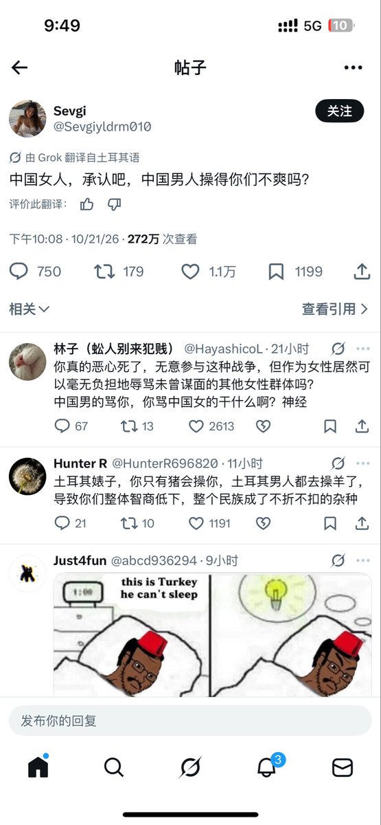 hujunfeng7's tweet photo. @kkkickflip 我已无力，队友一直在送 https://t.co/jMgtmmrcNn