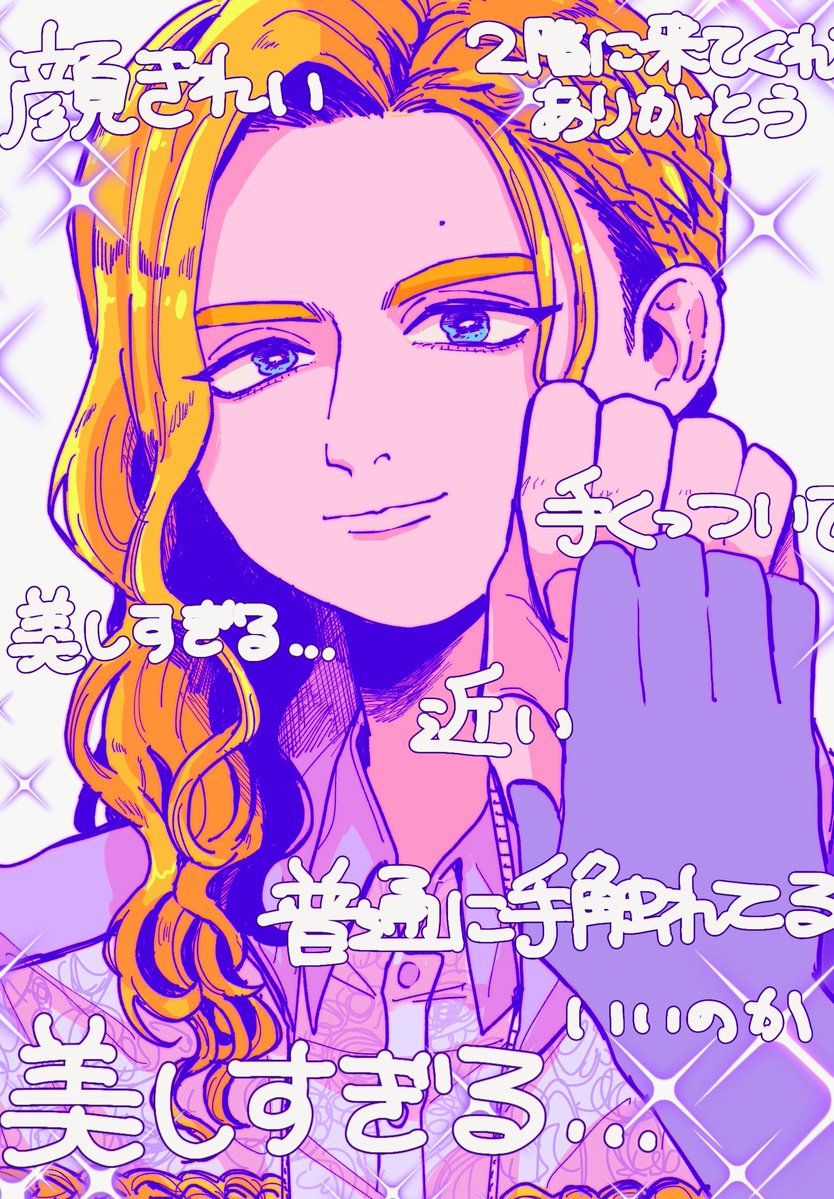 lime09_5413's tweet photo. ロミフェル様🫶🏻🫪 https://t.co/Oz9zRR7GMa