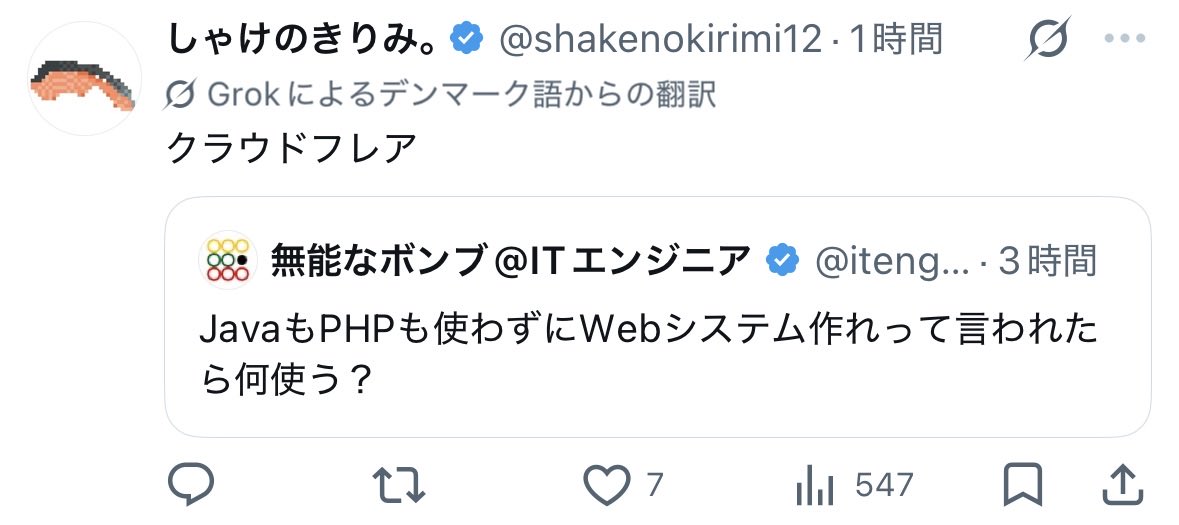 shoota's tweet photo. デンマーク語！？ https://t.co/sv3QSosyfI