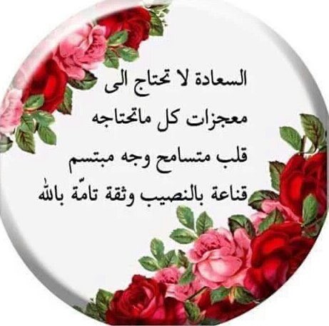 heshammajde's tweet photo. https://t.co/ha7TRtf4ey