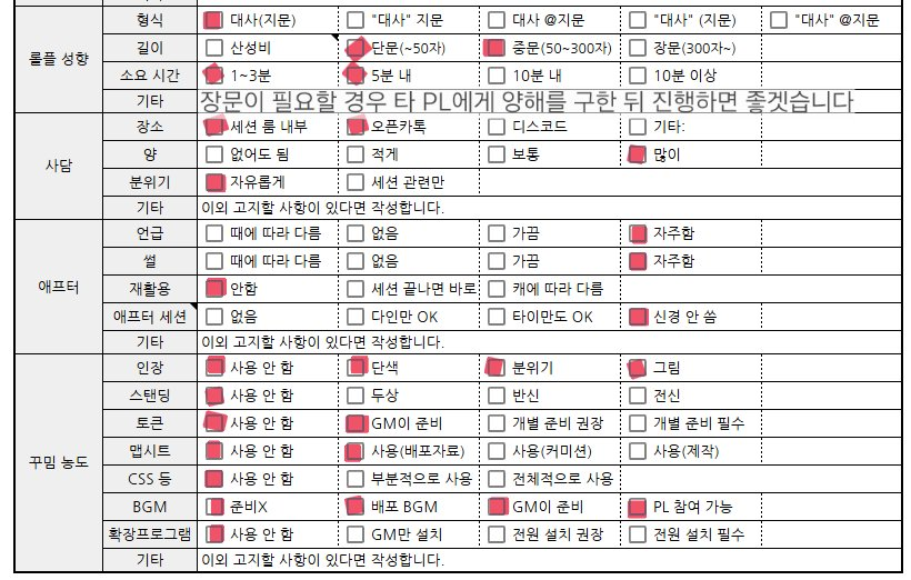 outofcontextzza's tweet photo. PL 기구인자 하샤

이런 식으로 체크하고 표만 보내셔도 괜찮습니다~ https://t.co/XSXqdbbUhK