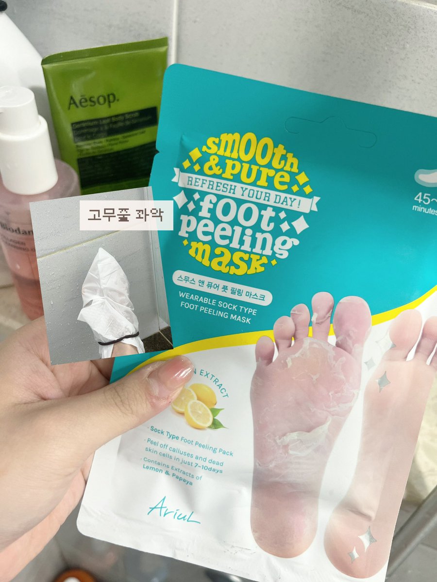 _scentlog tweet picture