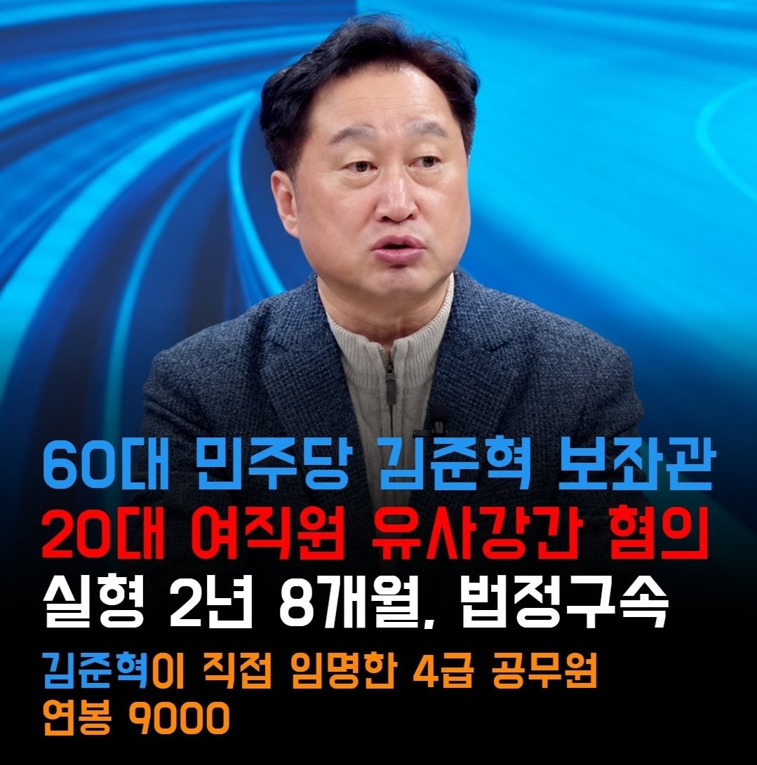 ehlover19's tweet photo. ㅅㅂ 민주당 답다 https://t.co/l6YbJrBUOr