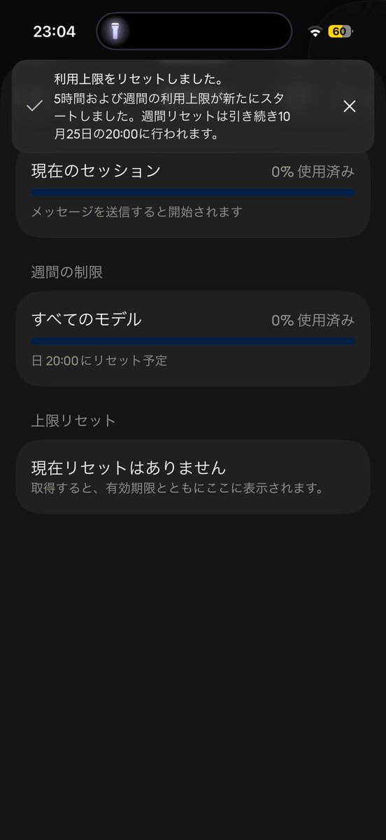 basabasa_dev's tweet photo. あと3日またぶん回さなくては https://t.co/Kpc7Kdq89c
