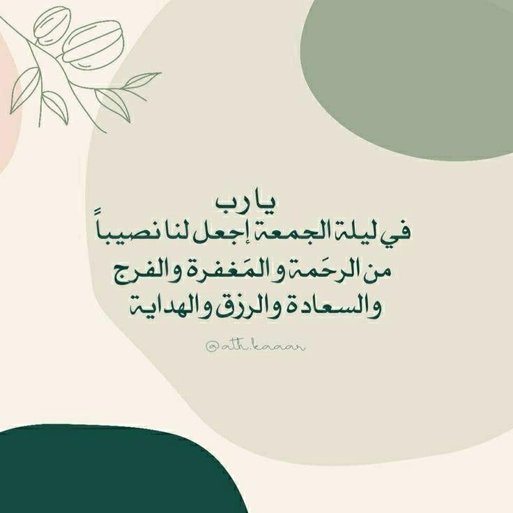 qwraxr's tweet photo. #جمعه #مباركه https://t.co/ueODTDVUYq
