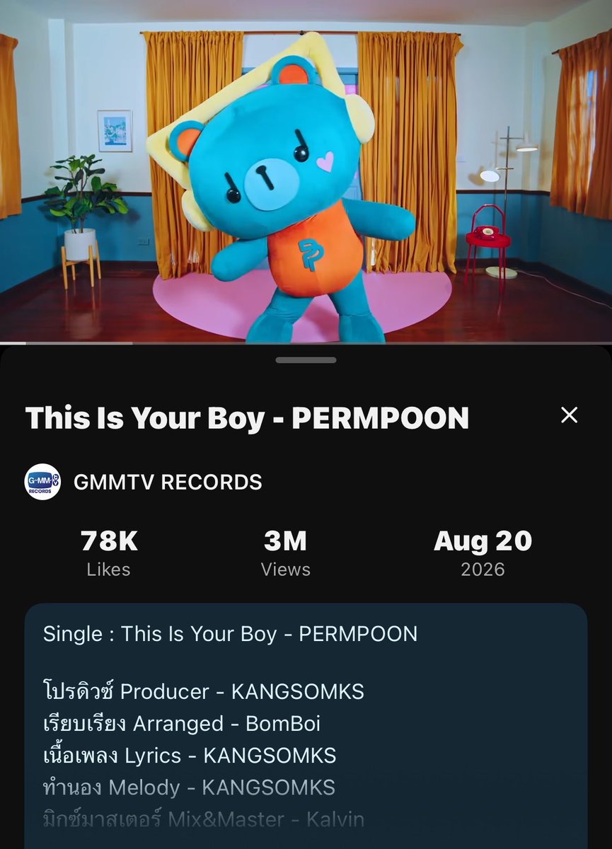 vlkpss's tweet photo. ย้ากกกก หลานㅠㅠㅠㅠㅠ ดาราเด่ก 3M แล้วคั้บ 😭😭😭😭😭 เพิ่มพูนยัวบ๊อยยยย เก่ง มาก !!!!!!! 

#PERMPOONThisIsYourBoy
#PERMPOON https://t.co/KaN2A1PBiS