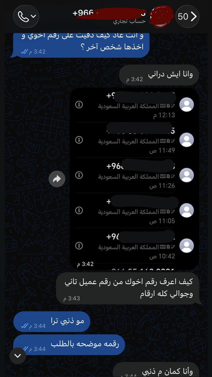Jlxuve's tweet photo. اسألكم بالله ذا تطبيق ؟؟؟ @Ninjaappksa 
نينجا ! أقسم بالله دافعه من قلبي بالنهاية كذا والله لو ميه ميتين ممكن امشيها بس شوفوا كم السعر ولا تعويض ولا شيء و مندوبهم ذا معطيتكم نقطة من بحر من كلامه كمية إستهبال مو طبيعيه كانت أول مره أجرب اطلب منهم و آخر مره ولن اكررها حسبي الله ونعم الوكيل.