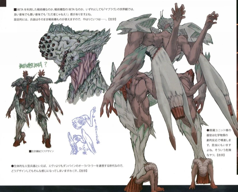 MarsSuccessor's tweet photo. This is bittersweet, on one hand, organic TSFs are finally real, on the other, this looks like shit compared to the original idea. https://t.co/CEFgcFR1my