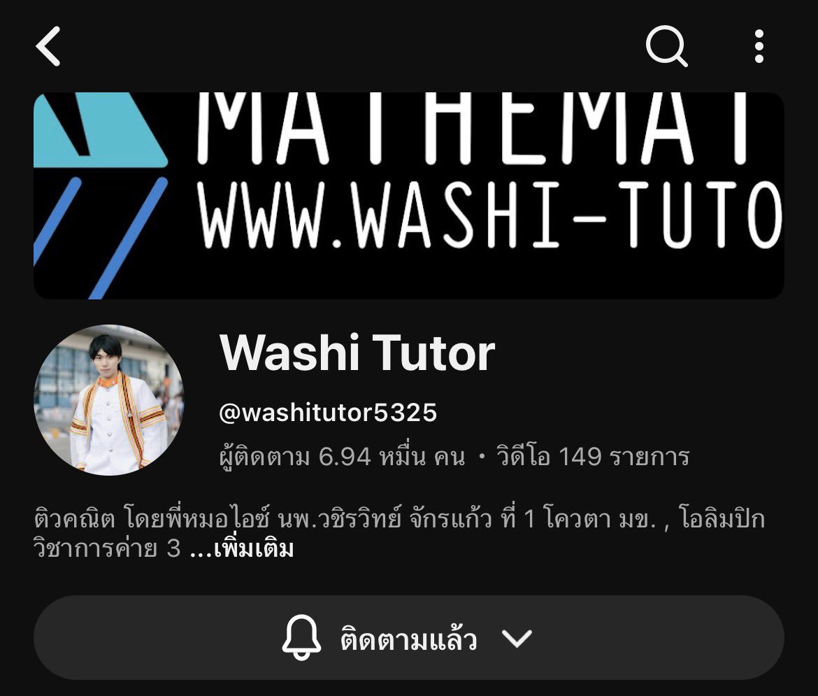 softstarglow's tweet photo. (^o^)/* ขอมาแนะนำที่เรียนฟรี Tgat2 โดยพี่หมอไอซ์ค่ะ 🪷🧘🏼‍♀️

จากนี่คนที่พื้นฐานไม่ได้ ไม่เข้าใจ ในการพับกล่องเลย แต่พอได้มาเรียนก็ได้ trick ในการตัดช้อยส์จากในคลิปเยอะ แล้วก็ไปลองทำ mock test ก็ทำได้มากกว่าตอนแรก 🩷🐬  #dek70 #สอบติดไปกับพี่หมอไอซ์

https://t.co/2yuZHvVup9… https://t.co/bYwxmtDLnY