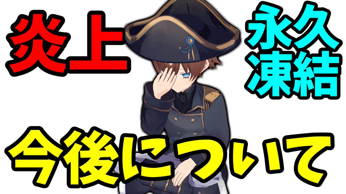 Sub_revo2 tweet picture