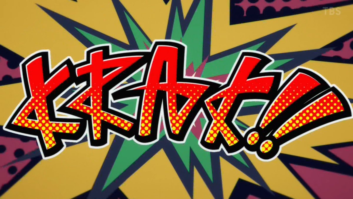 冰剣の魔術師が世界を統べる 第3話 ツイート画像 1