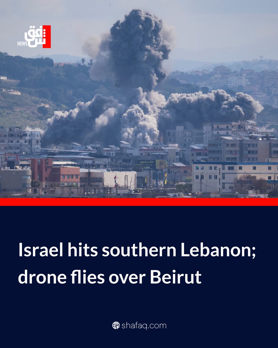 SHAFAQNEWSENG's tweet photo. Israel hits southern Lebanon; drone flies over Beirut
Read more…  https://t.co/1ig720YWD3 
#shafaq_news https://t.co/XnTwoMpqbF