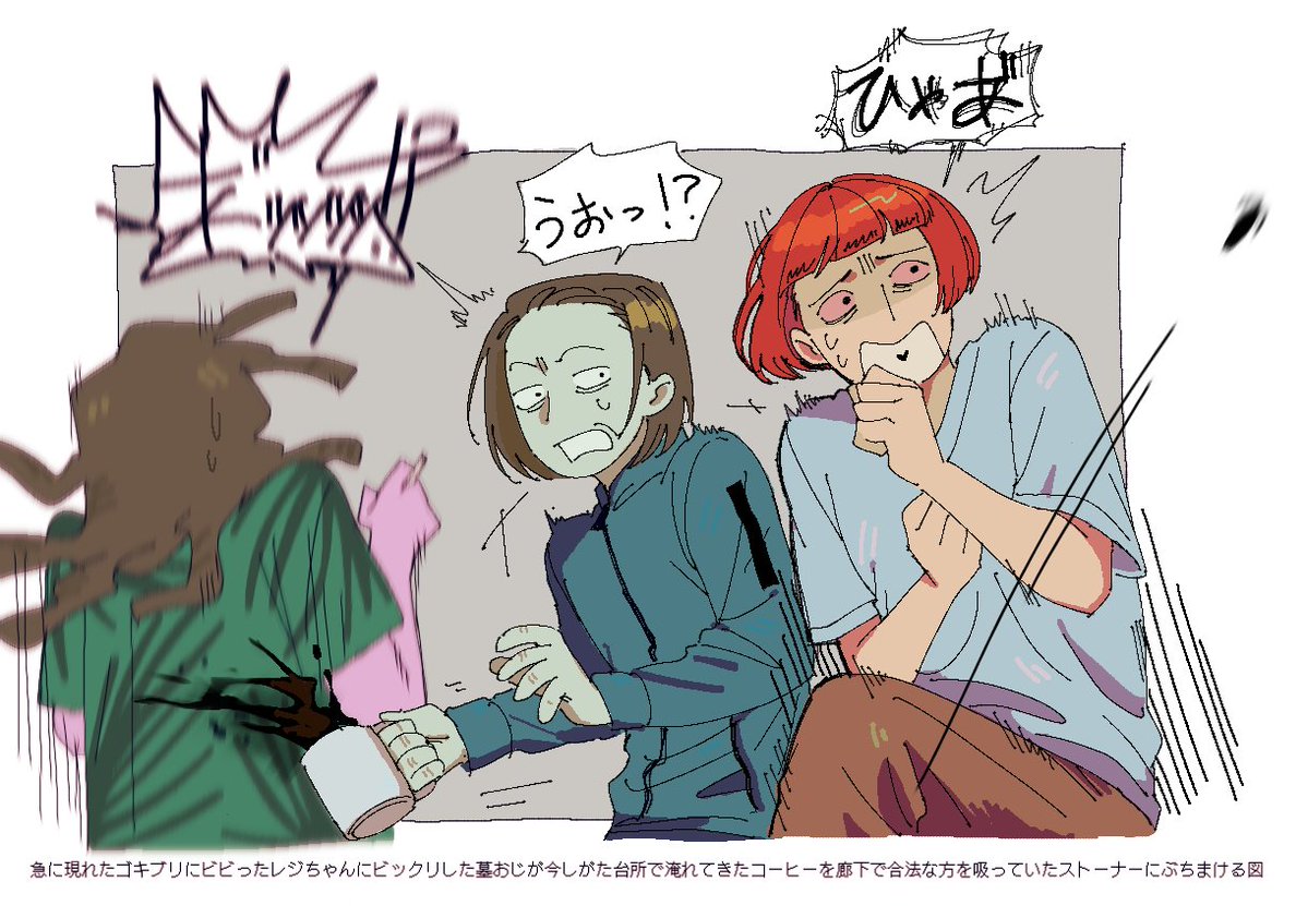 deri_nun's tweet photo. 1匹いたら100匹いると言われているアレ https://t.co/xDzBWoArGY