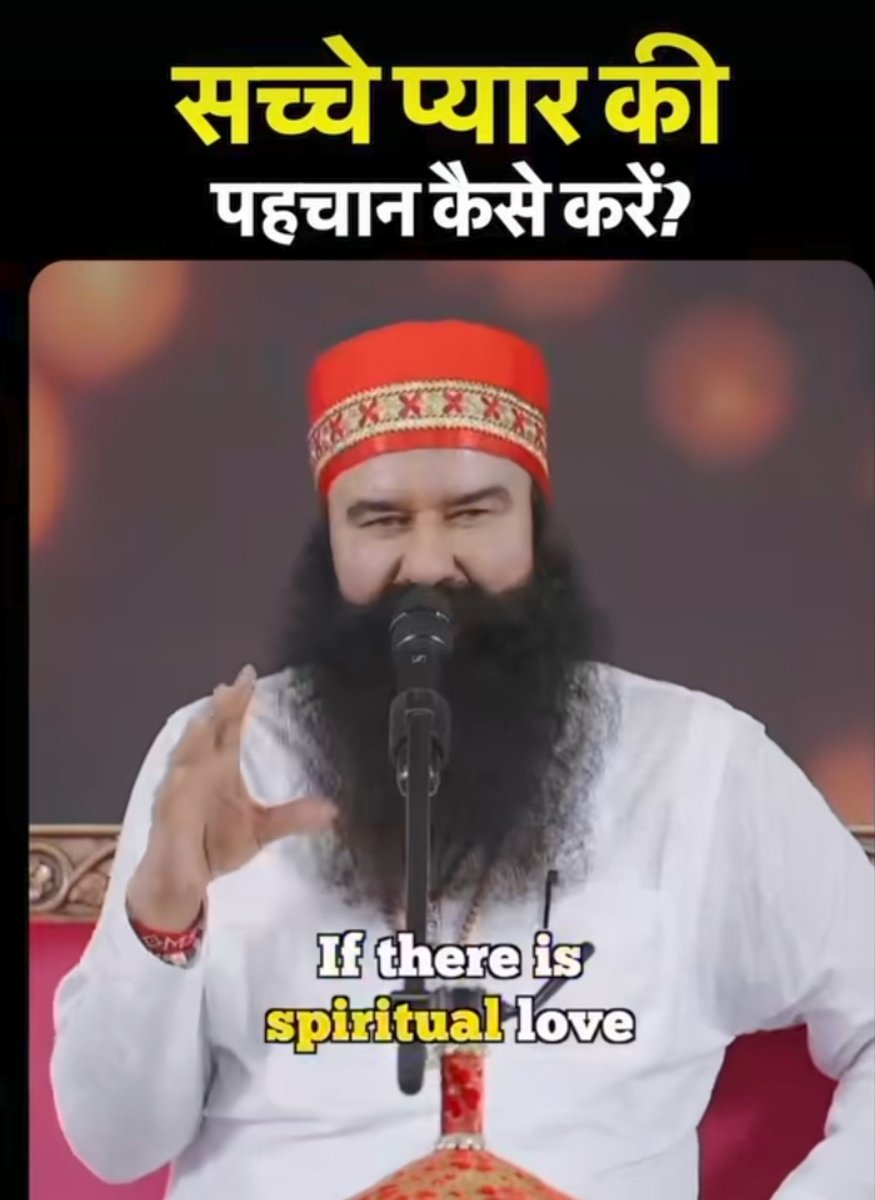 shushma20031262's tweet photo. #SoulfulLove #SpiritualLove एक ऐसा खूबसूरत  एहसास है रिश्ता है, जो बिना कुछ कहे भी एक-दूसरे की भावनाओं को समझने में मदद करता है। चाहे यह रिश्ता परिवार के सदस्यों के बीच हो या पति-पत्नी के बीच,प्रेम का। सबसे #DivineConnection  आत्मा और परमात्मा का मिलन है   #SaintDrMSG https://t.co/8IBrBEKAOi