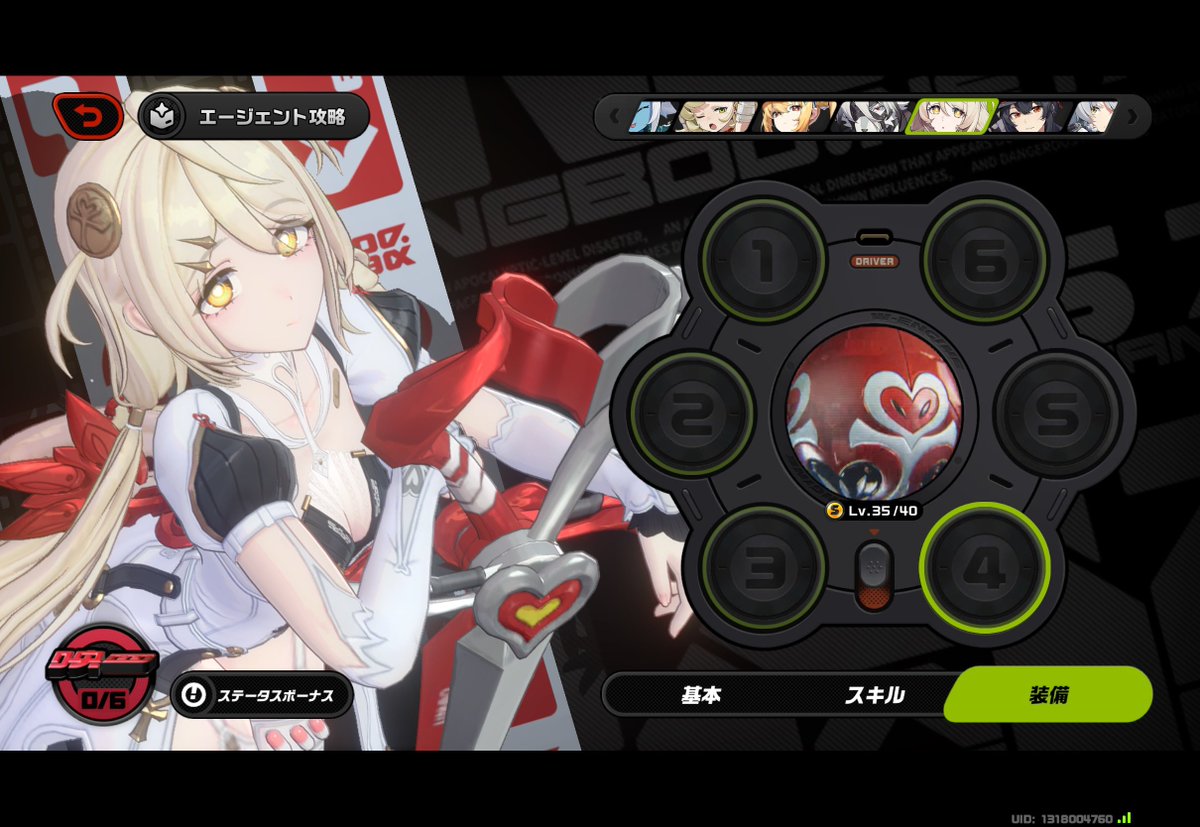 zzzHO230's tweet photo. ディスク…………やるか………… https://t.co/SY4tGb02Sz