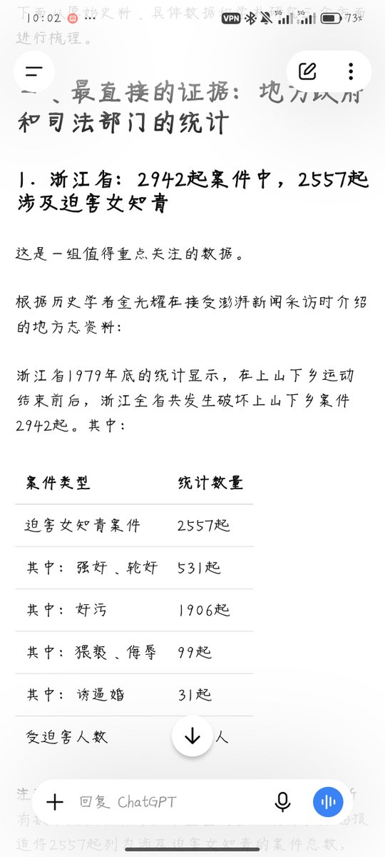 lik4i7's tweet photo. @BTC_RAI @NFTCPS 回复别人前，先去查查好吗😂虽然不是绝对，但绝对是大规模发生过的 https://t.co/WIqV7ta24h