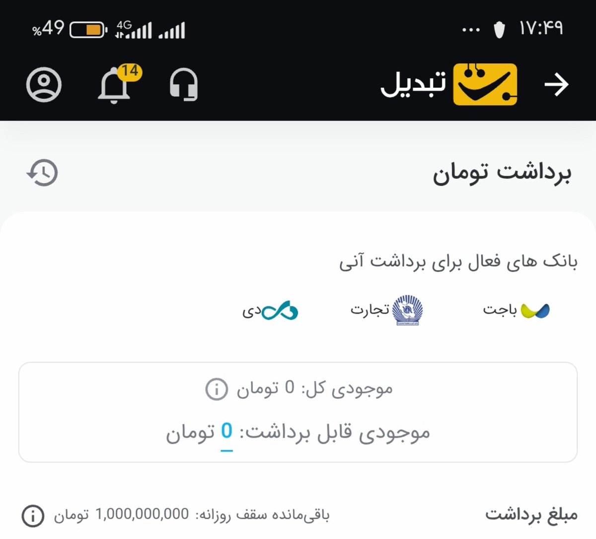 SAjAD_src tweet picture