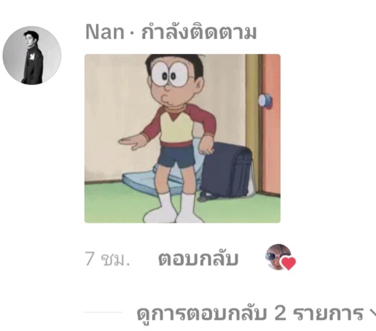 n2chxq7278 tweet picture