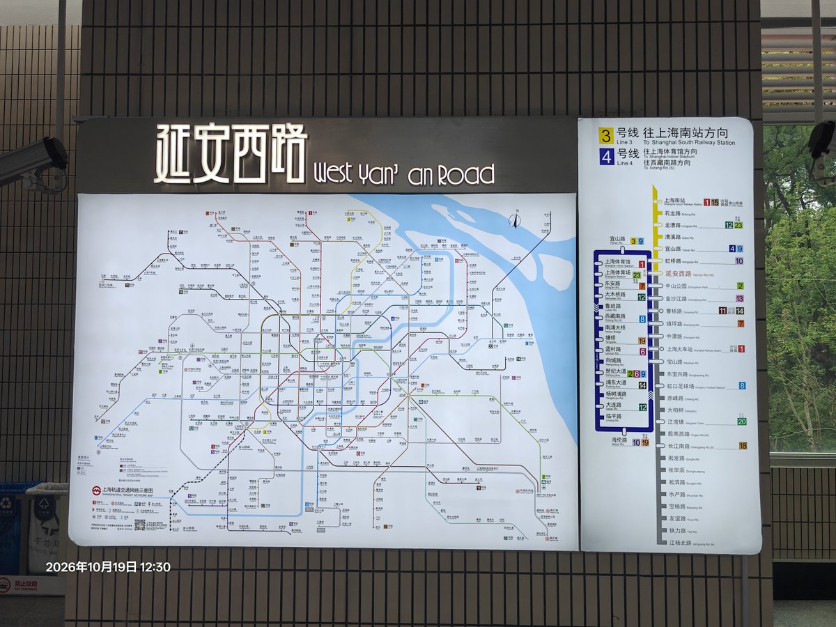 iurei_oni's tweet photo. #見た人もなにか無言で駅名標あげる https://t.co/D3qRGSTdA1