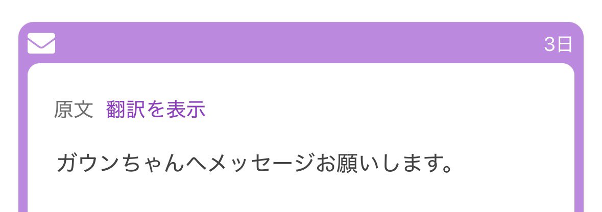 og118un's tweet photo. ちょっと大人めガウンちゃんで作成させて頂きました！ご参加ありがとうございます🙇🏻🙇🏻🩵

まだまだメッセージ募集中ですので
https://t.co/06zeTZ4Hp6
こちらから気軽にガウンちゃんへの誕生日お祝いメッセージを送ってください！！
#ガウン #가은 #gaeun https://t.co/xNPKCkxu43