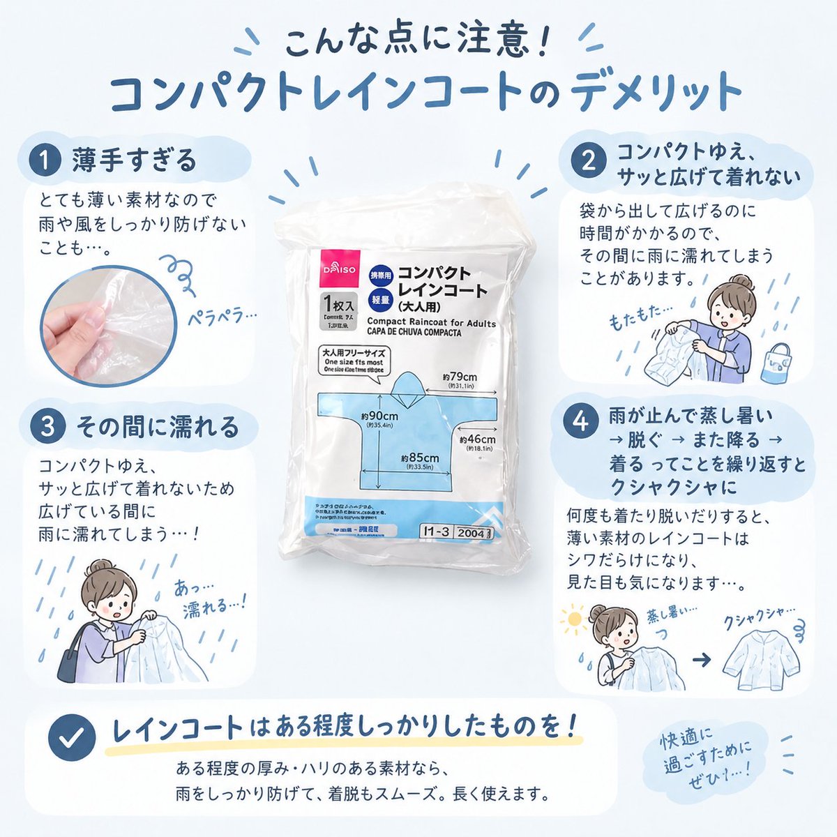 aizakirui's tweet photo. チャッピーすげぇな🙄
NATION大阪2日目を体験したシズニによるベルーナへの心構え

(仮設トイレの情報ありがとうございます🙇‍♀️) https://t.co/pwsX3Hqg0q
