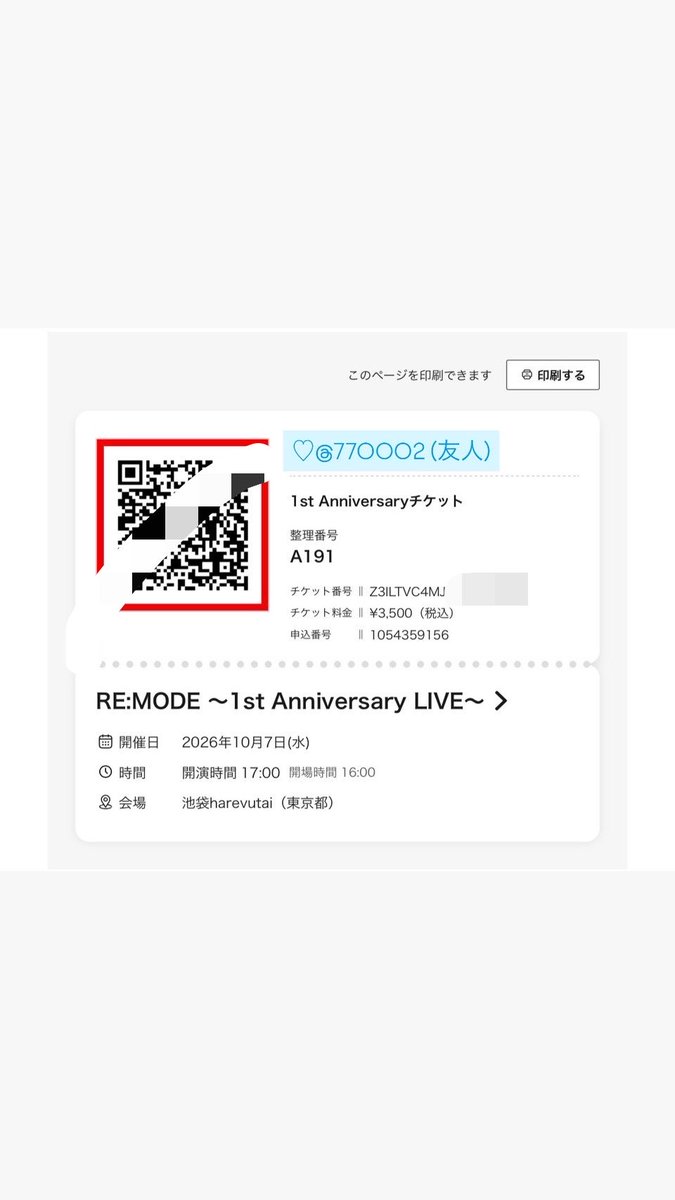 7700O2's tweet photo. 2026.10.07 
TOHOシネマズ池袋、池袋harevutai

映画鑑賞のご招待(2名)をしていただきました。
その後、2名とも同じ招待主さまより下記の公演ご招待いただきました。 https://t.co/E6C1GPV4gV