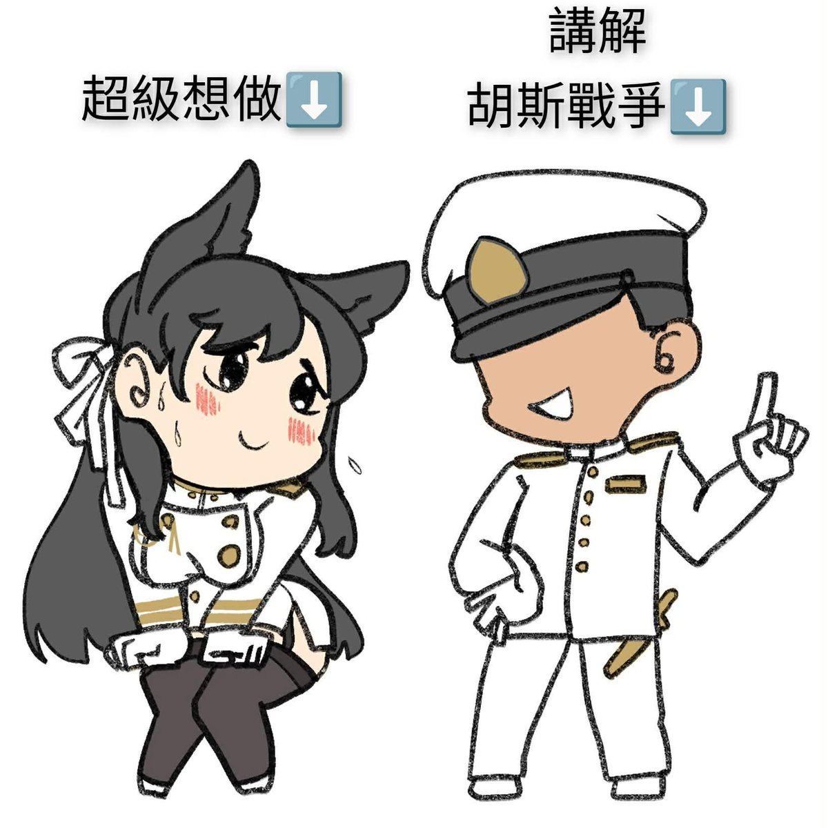 zhima01600218's tweet photo. 我喜歡愛宕 https://t.co/3cJ5RvIRKO