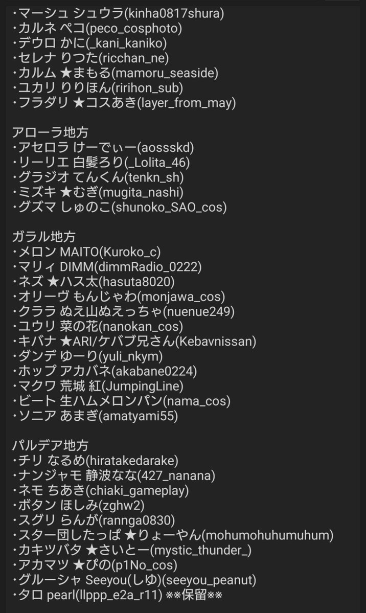 mochimochi__32 tweet picture