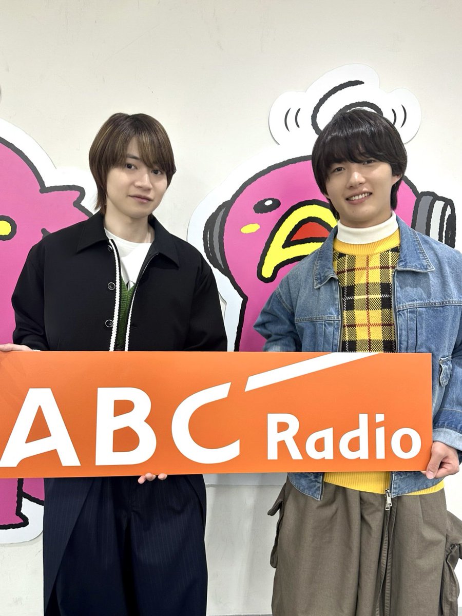 jr_official_X's tweet photo. 【 Radio📻 】

明日の朝06:30から放送の
『 おはようパーソナリティ古川昌希です 』にB&amp;ZAIより
#今野大輝 と #稲葉通陽 が出演します🩷🎙️💛

関西の皆さま、#おはパソ をお楽しみに‼︎

#BandZAI https://t.co/hFgyHszn9H