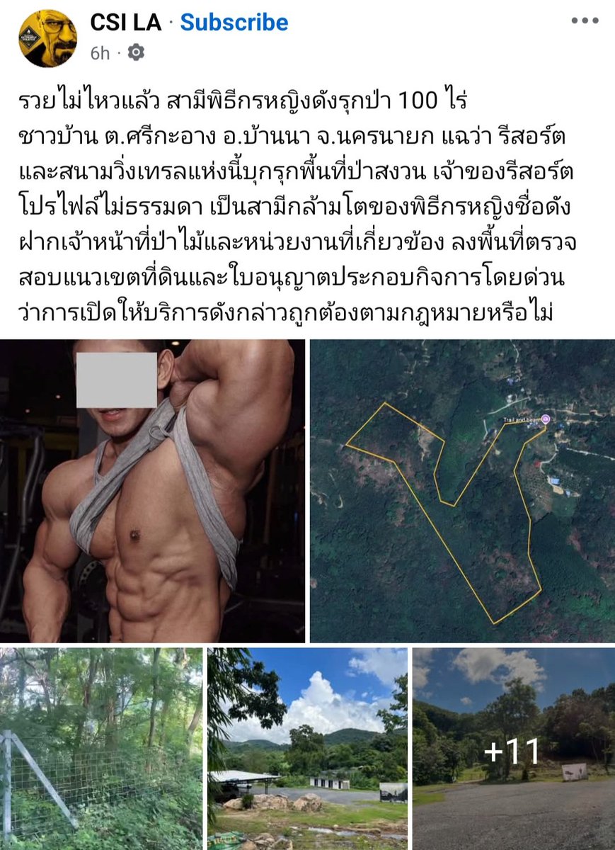 Tootuo0822's tweet photo. อ่านจนจบทั้ง 2 โพส ชื่อนึงลอยมาเลย ขอให้ไม่ใช่ที่ฉันคิดเลยนะ  ฉันทำบุญแค่ที่นี่ที่เดียว 🥺 https://t.co/cRRTHdoyhb