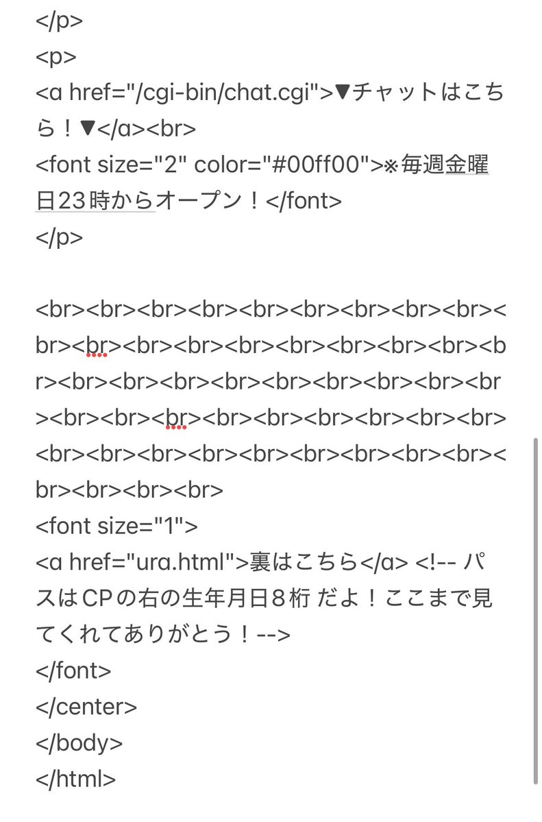 yukita_ tweet picture
