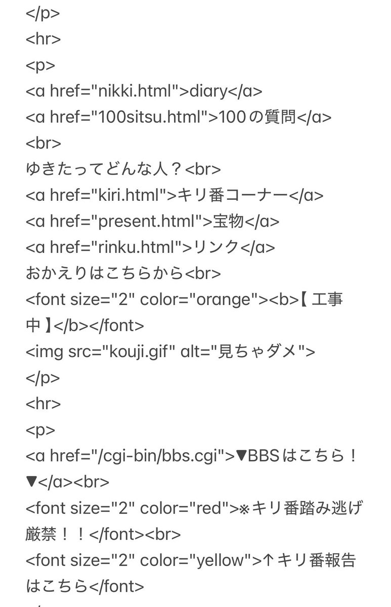 yukita_ tweet picture